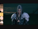 あるないちの【ファイナルファンタジー７リメイク】プレイ19
