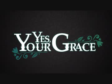 【Yes, Your Grace】初めての王国運営_PartLast