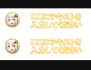 きずな「セリフがふたつも」あかり「思いつきません」【ふたセリフリスペクト...？】