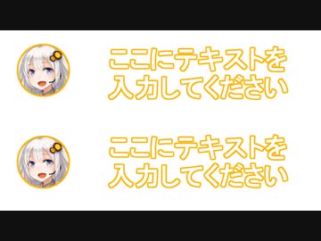 きずな「セリフがふたつも」あかり「思いつきません」【ふたセリフリスペクト...？】