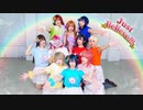 【ゆめがくっ】Just Believe!!! 踊ってみた【ラブライブ！虹ヶ咲学園スクールアイドル同好会】