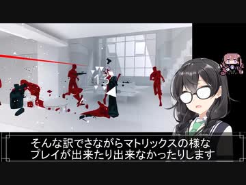 [ガノタが銃撃戦する動画]SUPER HOT VR[CeVIOAI付]（単発）