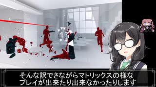 [ガノタが銃撃戦する動画]SUPER HOT VR[CeVIOAI付]（単発）