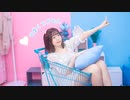 【ヒビ】可愛くてごめん 【踊ってみた】