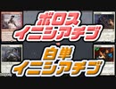 【MTG】ゆかり：ザ・ギャザリングS《廃院の神主》【レガシー】