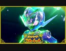 【実況】ゴースト統一ダブル【ポケモンSV】Series1_03