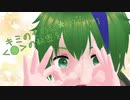【けびんくん】lllトゥルティンアンテナlll【SynthVカバー・MMD・VRoid】