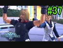 【SO6】星の海を冒険しよう！#37【ゲーム実況/初見プレイ】