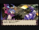 魔界戦記ディスガイア 第7話「魔王さまという仕事」 【ストーリー動画】 【PSP版】