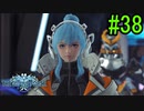 【SO6】星の海を冒険しよう！#38【ゲーム実況/初見プレイ】