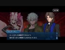 勇者が往く！　FGO１部を越えたので２部初見実況　part468