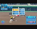 パワプロ2022のプレイ動画(2023/1/23夜プレイ)