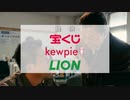 相棒 Season 21 #12と#13にて放送されたCM集