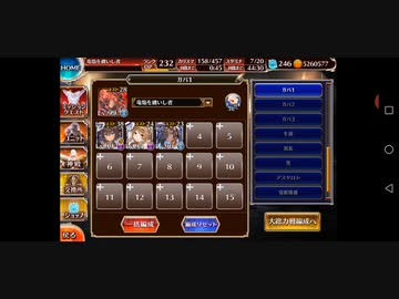 統帥の塔20 白以下 135300pt