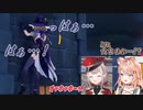 【原神】リサの壁登りボイスを聞いたえると五十嵐梨花の反応【にじさんじ切り抜き】