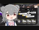 【splatoon3】ワイパーぶんぶん六花ちゃん #19