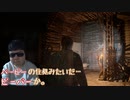色々と誤り大変なことに…。でもお姉ちゃんの威厳を取り戻す！【The Last of Us Part II】#51