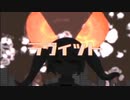 ラヴィット　verラスフィルツ【歌ってみた】