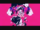 ダーリンダンス verラスフィルツ【歌ってみた】