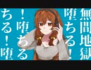 マーシャル・マキシマイザー verラスフィルツ【歌ってみた】