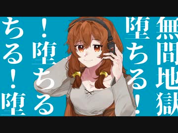 マーシャル・マキシマイザー verラスフィルツ【歌ってみた】