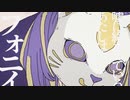 フォニイ verラスフィルツ【歌ってみた】