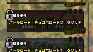 ドラクエタクト