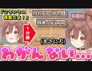 【かわいい】難解パズルゲームで即落ち2コマして語彙力が低下しまくる戌神ころね