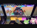 【CHUNITHM】新春クリスマスおみくじ!【VOICEVOX】