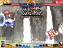 東方緋想天　小町のワープによるバグ　Ver1.02 (Ver1.03でも確認)