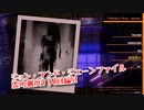 【Photogenic Minds: Identity】霊的難度9！合計110種被写体が出現しない！？通報報酬3600！対話で楽々攻略します！【周回編51 前編】