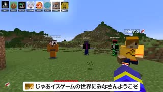 日常組の椅子取りゲームでぺいんとをボコボコにするらっだぁ 【マインクラフト/椅子取りゲーム】【らっだぁ】