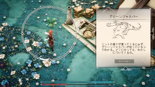 【Nanotale - Typing Chronicles】タイピングRPG第2弾 Part4