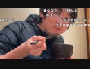 【黒澤】やってらんねぇよなぁあああ！！！！。2023年1月16日