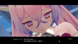 [ソフィーのアトリエ2]第36回(36-1) エルデ＝ヴィーゲを救う決意