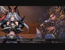 【三国志大戦】相変わらずな双無さん　(闘群覇者)レベル581
