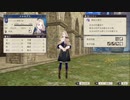 FIRE EMBLEM 風花雪月 初見実況part3