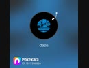 メカクシティアクターズOP   daze   歌ってみた