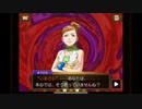 逆転裁判4 実況プレイ Part 16 「逆転連鎖の街角」