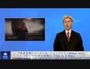 『我是音雄』シーズン3、ミュージシャンJimmy Levy(ジミー・レヴィ)が歌う「This Is A War」