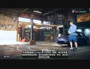 PC-EA Play Pro配信《極品飛車：不羈》第三期 (6)