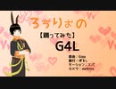 【VRM Live Viewer】G4L【MMDモーション】VRoid自作アバターに踊ってもらった