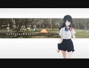 少女とランタンとレコード【ナツノカナタ】#48