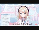 パンケーキが食べたくて歌い出す夢川かなう【VTuber】