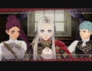 FIRE EMBLEM 風花雪月 初見実況part4