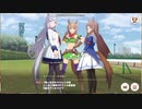 【ウマ娘】カプリコーン杯2グレードリーグAグループ決勝ラウンドの様子