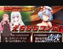 【千年戦争アイギス】２０２３年温泉ガチャ！！！【温泉リズリー編】