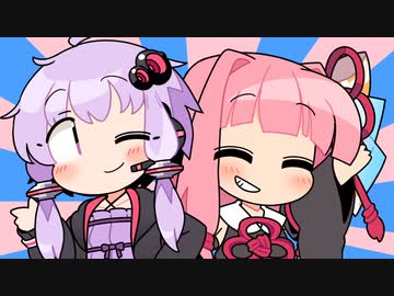 ゆかりさん・ラブラブパワード【ソフトウェアトーク劇場】