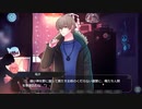 【乙女ゲー】本心 関守神 Part6 【ノベルゲー】#ゲーム実況