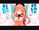 【MMD艦これ】村雨ちゃんで「可愛くてごめん」